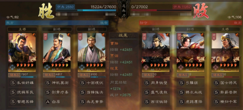 没有曹操魏国阵容怎么搭配，三国志战略版阵容搭配-第16张