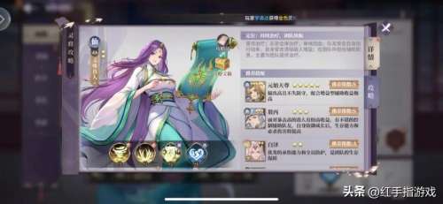 春秋封神前期阵容搭配推荐，春秋封神小说-第4张