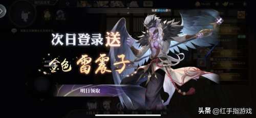 春秋封神前期阵容搭配推荐，春秋封神小说-第8张