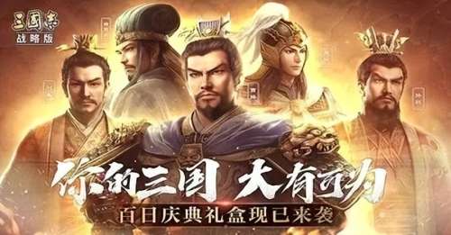 关羽黄忠最强搭配阵容推荐，三国志刘备关羽黄忠怎么配技能-第2张