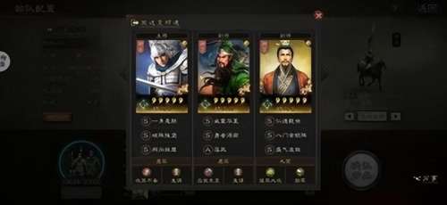 关羽黄忠最强搭配阵容推荐，三国志刘备关羽黄忠怎么配技能-第5张