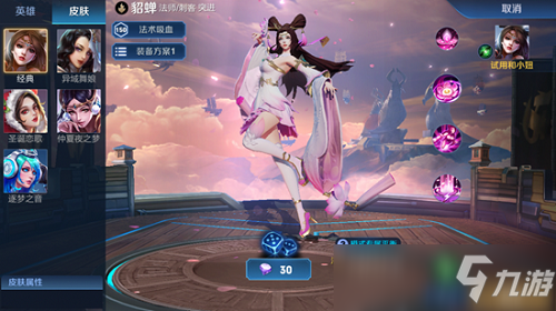 觉醒之战无限火力阵容搭配，觉醒之战怎么玩-第2张