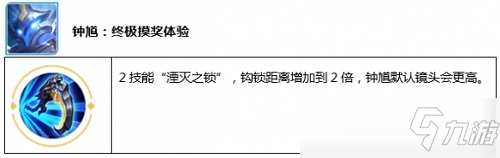 觉醒之战无限火力阵容搭配，觉醒之战怎么玩-第12张