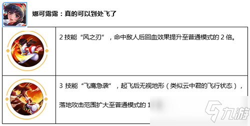 觉醒之战无限火力阵容搭配，觉醒之战怎么玩-第27张