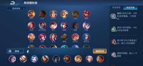 射手奶妈阵容搭配推荐最新，奶妈主c阵容-第2张