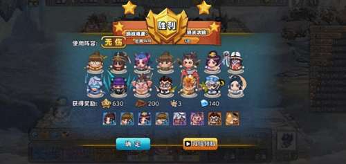 神仙打架游戏阵容搭配最新，神仙道最强阵容怎么搭配-第2张