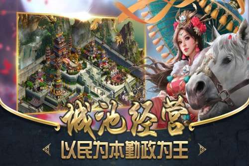 乱世王者最强阵容搭配图片，乱世王者阵容推荐-第2张