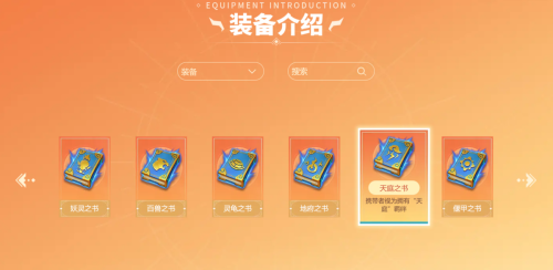 回合游戏防御阵容搭配推荐，自走棋一般几回合确定阵容-第7张