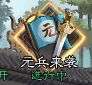 武林侠客阵容搭配推荐最新，侠客风云传ol开局攻略-第4张