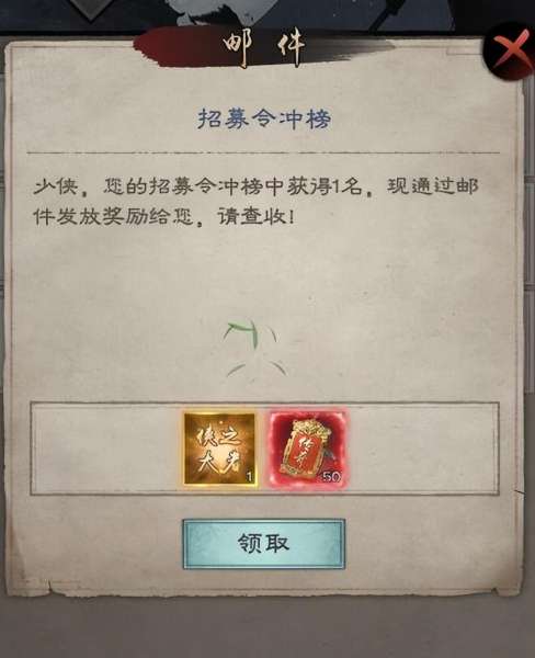 武林侠客阵容搭配推荐最新，侠客风云传ol开局攻略-第7张