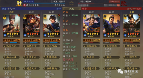 率土之滨平民魏骑搭配阵容，率土之滨平民开荒阵容-第1张