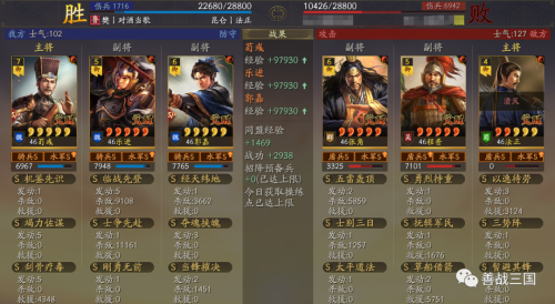 率土之滨平民魏骑搭配阵容，率土之滨平民开荒阵容-第5张
