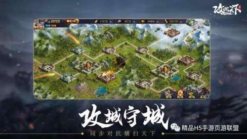 攻城天下武将怎么搭配阵容，攻城天下平民最强阵容-第1张