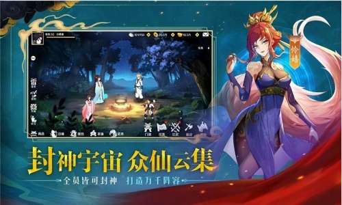 稳定封神阵容怎么搭配最好，放置封神录阵容推荐-第3张