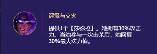 堕落机甲搭配阵容推荐图片，神法完美阵容-第9张