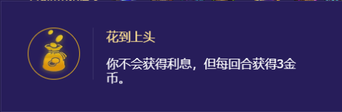 堕落机甲搭配阵容推荐图片，神法完美阵容-第10张