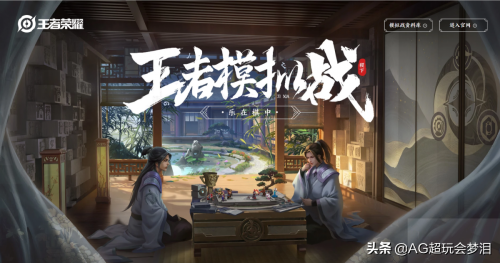 王者下棋速成阵容搭配推荐，王者自走棋最强阵容推荐-第1张