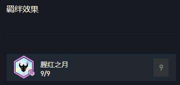 拉夫毒瘤最新阵容搭配攻略，lol云顶狂战士阵容装备-第2张