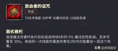 峡谷变身阵容搭配图表最新，王者峡谷前十美女英雄-第4张