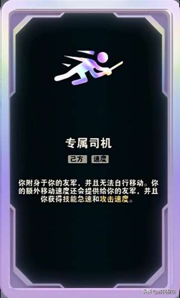 峡谷变身阵容搭配图表最新，王者峡谷前十美女英雄-第16张