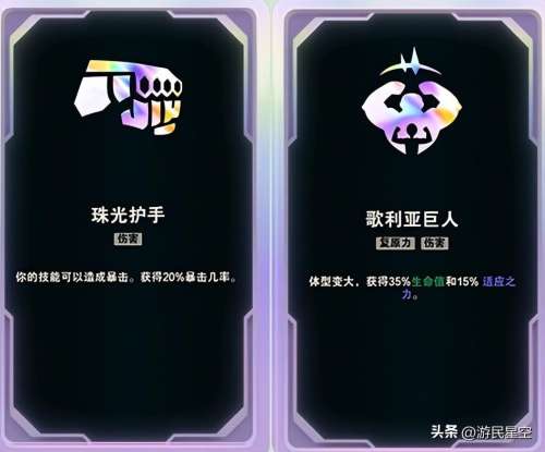 峡谷变身阵容搭配图表最新，王者峡谷前十美女英雄-第30张