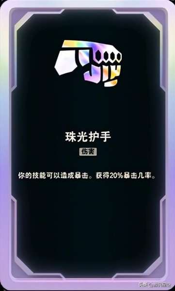 峡谷变身阵容搭配图表最新，王者峡谷前十美女英雄-第35张