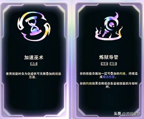 峡谷变身阵容搭配图表最新，王者峡谷前十美女英雄-第38张