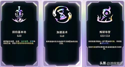 峡谷变身阵容搭配图表最新，王者峡谷前十美女英雄-第45张