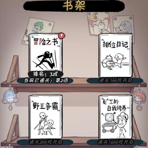 钻石阵容搭配推荐最新英雄，英雄联盟下棋最强阵容搭配-第10张