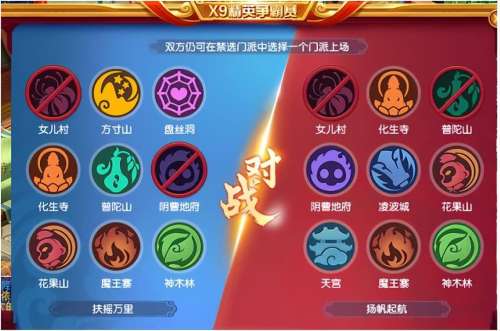 地府普陀阵容搭配图片大全，梦幻手游地府助战最强搭配-第5张