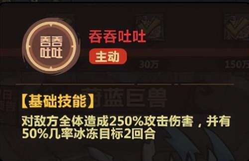王者猎人野外阵容搭配推荐，热血猎人平民最强阵容-第2张