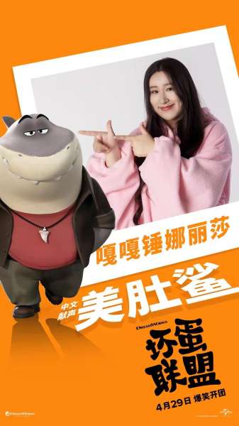 坏蛋联盟中文配音阵容搭配，不义联盟灭队班阵容-第4张