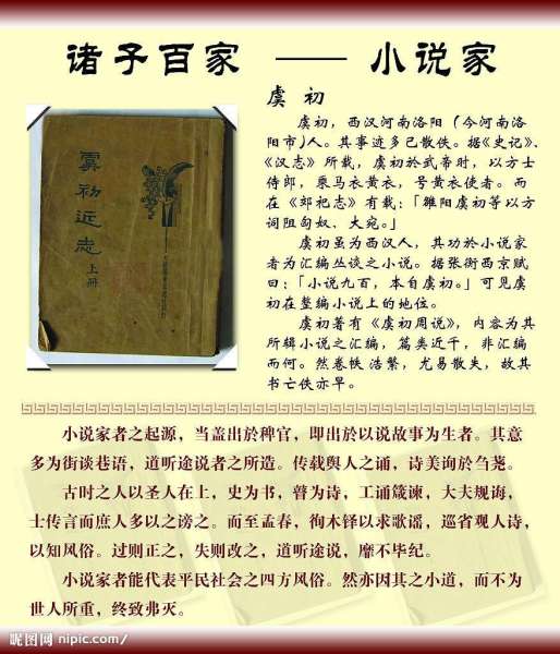曹操扁鹊阵容推荐战法搭配，扁鹊配合什么英雄-第20张