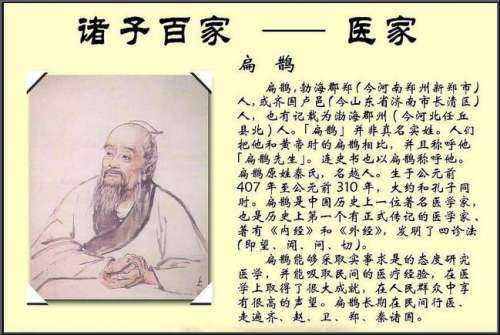 曹操扁鹊阵容推荐战法搭配，扁鹊配合什么英雄-第22张