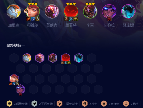 怪兽来袭活动阵容搭配攻略，神秘怪兽来袭-第3张