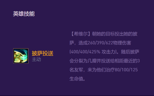 怪兽来袭活动阵容搭配攻略，神秘怪兽来袭-第6张