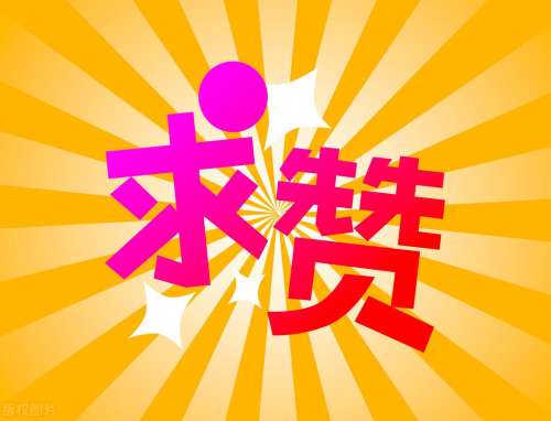 怪兽来袭活动阵容搭配攻略，神秘怪兽来袭-第7张
