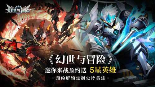 王者荣耀冒险最强阵容搭配，王者荣耀冒险模式最强阵容-第2张