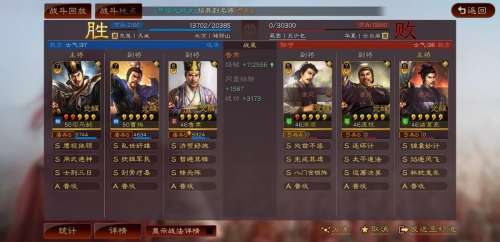 曹操鲁肃阵容搭配战法推荐，鲁肃三国志战略版-第2张