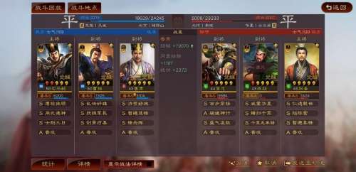 曹操鲁肃阵容搭配战法推荐，鲁肃三国志战略版-第16张