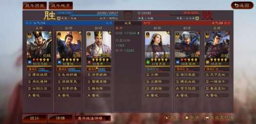 曹操鲁肃阵容搭配战法推荐，鲁肃三国志战略版-第18张