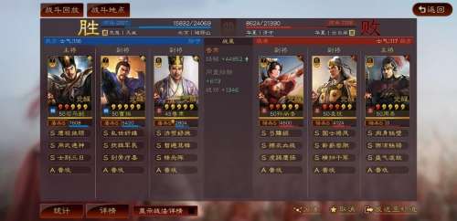 曹操鲁肃阵容搭配战法推荐，鲁肃三国志战略版-第19张