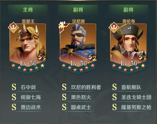 朱元璋文明与征服阵容搭配，征服开荒阵容-第9张