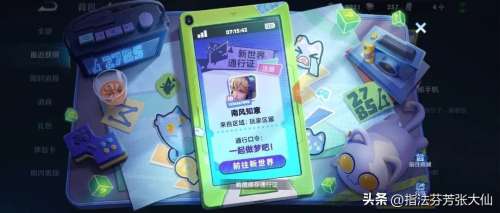 射手装备最强搭配阵容最新，射手最强出装-第2张