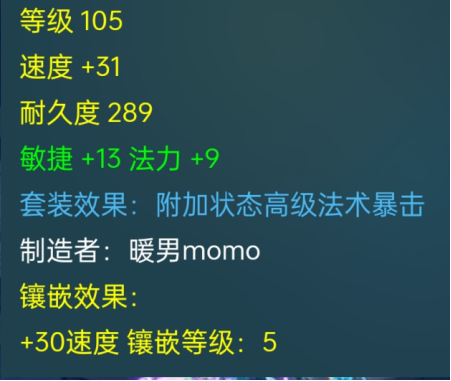 平民须弥怎么选择阵容搭配，须弥宝宝和不带须弥的伤害差多少-第5张