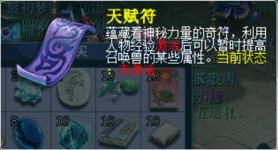 平民须弥怎么选择阵容搭配，须弥宝宝和不带须弥的伤害差多少-第9张