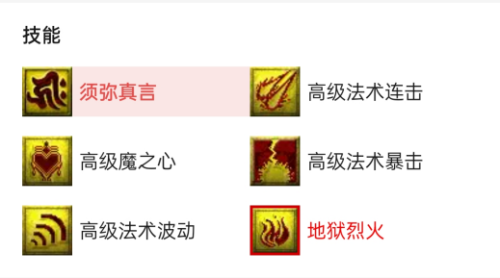 平民须弥怎么选择阵容搭配，须弥宝宝和不带须弥的伤害差多少-第11张