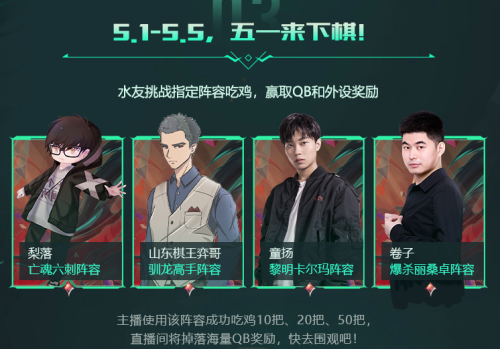 压制刺客阵容怎么搭配最好，云顶之弈6刺客阵容-第6张
