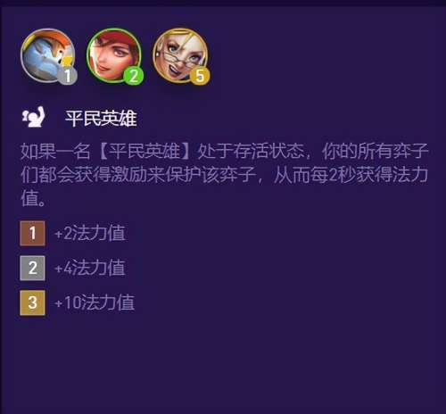 怪兽控制阵容搭配图片高清，奥特曼系列ol昭和最强阵容-第3张