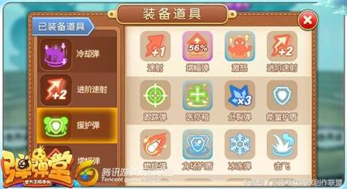 神龙武器阵容搭配图片最新，神龙小宇宙搭配-第3张